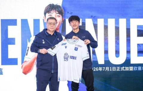 中超一夜4大转会-铁卫告别海港17岁国脚留洋法甲海牛2功勋或离队