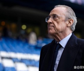 重大发声!弗洛伦蒂诺圣诞致辞警钟长鸣:皇马拒绝自满,战斗到最后一刻是唯一