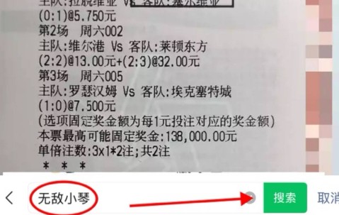 德甲焦点： 云达不来梅VS柏林联合，赛前全方位分析及比分预测