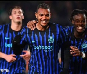 一场2-0!国际米兰全取三分,5000万欧元身价左后卫,闪耀全场