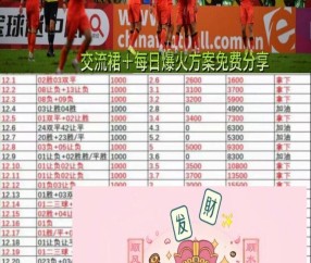 西甲焦点战解析：马德里竞技VS阿拉维斯，榜首与榜尾的较量