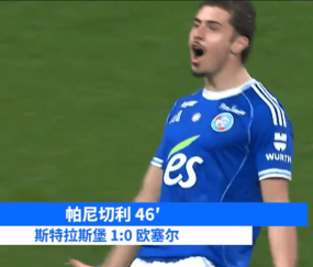 今晨他又进球！领跑法甲+阿根廷旅欧射手榜！球迷：该进国家队了