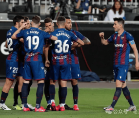 【老汤侃球】西甲:莱万特vs皇家社会