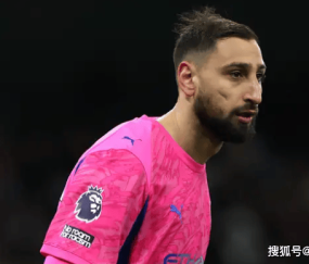 尽管门将刚加盟曼城，多纳鲁马的经纪人就转会意甲一事发表了惊人言论