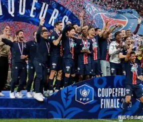 单赛季六冠有多难?历史仅三队做到,巴黎差点七冠,09梅西太恐怖