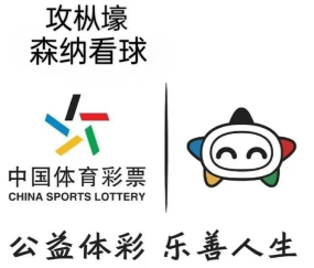 卡利亚里VS罗马:保级生死战与欧冠冲刺战的终极碰撞