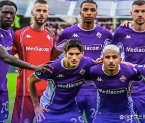 意甲13轮0胜！佛罗伦萨明星拼盘变豆腐渣！