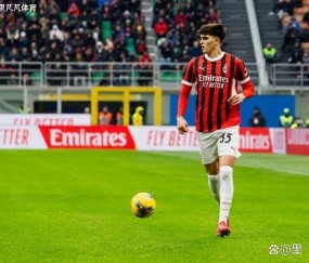 20岁新星爆火引关注:阿森纳安排球探造访AC米兰,阿莱格里不放人
