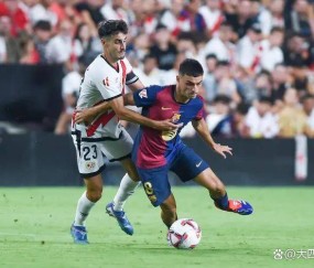 西甲：贝蒂斯士气正盛，主场强势出击！巴萨夺冠路之遇阻？还能否延续强势？