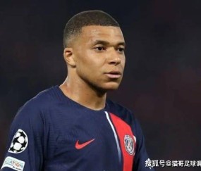 巴黎圣日耳曼做出最终决定，不上诉——姆巴佩案件尘埃落定