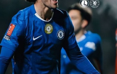 新帅罗塞尼尔首秀开门红，切尔西5-1查尔顿，足总杯晋级战有改变