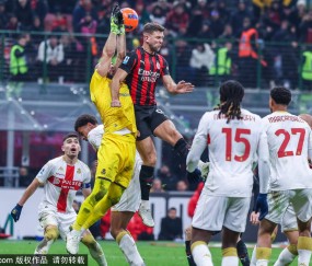 菲尔克鲁格闪耀米兰！德国前锋斩获首球成意甲历史新星