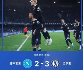 随着曼城2-0,巴萨4-1,欧冠小组赛,阿森纳领衔8队晋级