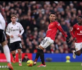 随着一场3-2!曼联绝杀富勒姆,反超切尔西+利物浦!冲到英超第4