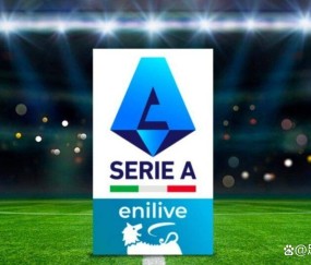 意甲第16轮前瞻：保级泥潭与欧战分心，冬日里的不同温度