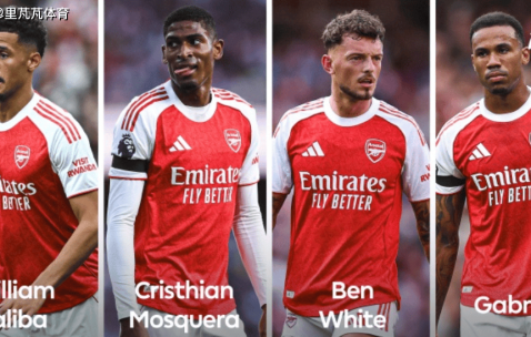 开赛至今12场比赛仅丢3球：阿森纳如此铜墙铁壁，争冠的希望大增