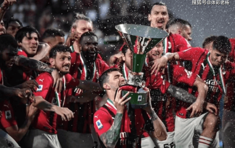 1月8日今日足球推荐：意甲 熬夜苦研10小时、内含胜平负、比分推荐！