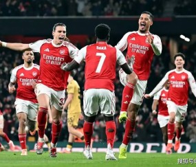 25射7正仅靠乌龙破门,8轮点球定生死!阿森纳的晋级靠玄学吗?