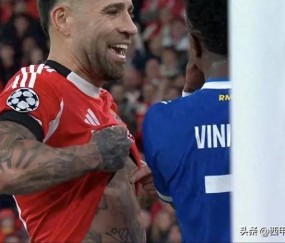 奥塔门迪挑衅维尼修斯:亮出世界杯纹身,却遭斯内德嘲讽