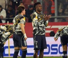 西甲爆大冷，皇马1-1保级队：3连平，无缘榜首、丢掉了夺冠主动权