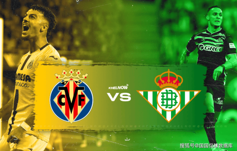 西甲前瞻比分预测：皇家贝蒂斯VS比利亚雷亚尔，比萨，法兰克福全部拿下！