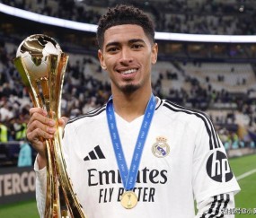 正式退出!贝林厄姆宣布意外决定,皇马批准