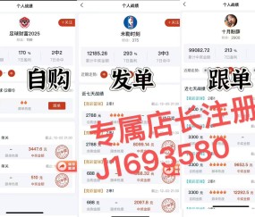 周一003意甲:都灵VSAC米兰,谁能笑到最后?