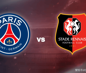 法甲前瞻比分预测：雷恩VS巴黎，马竞，布伦特福德全部拿下！