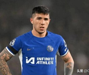 击败那不勒斯！恩佐：非常高兴成功晋级淘汰赛用点球致敬马拉多纳