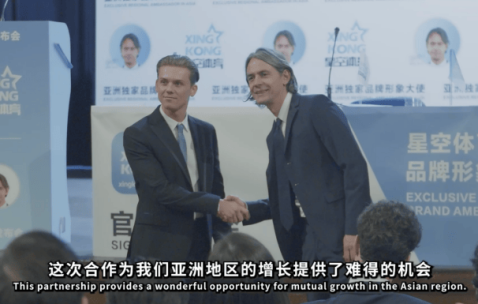 星空体育正式签约菲利波·因扎吉，担任形象大使