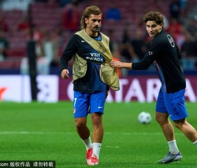 仅次本泽马！格列兹曼112场追平亨利位居法国球员欧冠出场榜次席