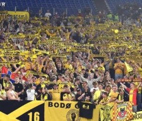 北极圈内的“黄色奇迹”:5.4万人口的小城如何连斩曼城马竞国米