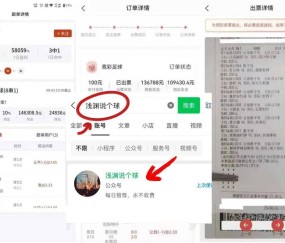 西甲 ！维戈塞尔塔VS皇家贝蒂斯 赛前精准比分预测！
