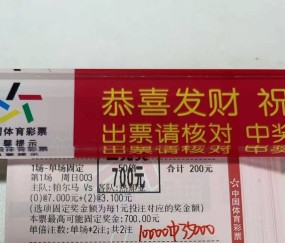 韦洛德罗姆球场战意碰撞，利物浦客场稳控节奏争胜