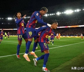 西甲:巴萨主场力克奥萨苏纳,领先皇马7分稳居榜首