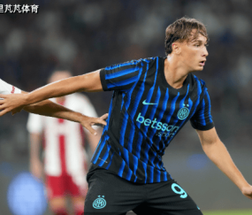 马洛塔的任务！阿森纳开抢国米第一新星，续约问题商讨刻不容缓