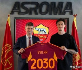罗马门神迎来续约利好！斯维拉尔与红狼军团提前锁定2030，意甲最佳门将坐稳主力