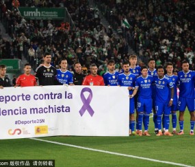 皇马女足生死战!主场迎战德甲豪门 胜利即可锁定欧冠晋级