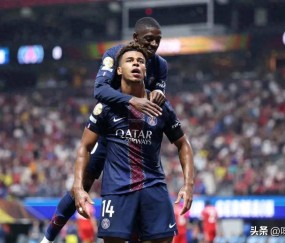 9打11，力克拜仁！大巴黎的历史最佳赛季还在继续