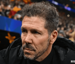 迭戈·西蒙尼可能会被解雇，不再担任马德里竞技主教练，执教国米一直是梦想