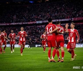 足坛悲喜夜！拜仁曼城齐齐绝杀意甲西甲榜首易主巴萨31超皇马