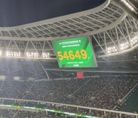 亚洲第一联赛！中超本轮场均观众高达31307人：高出意甲！