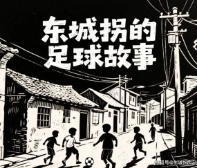 西甲：毕尔巴鄂竞技vs皇家马德里，圣马梅斯难挡银河战舰