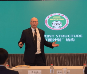 捡漏!中国球队报价欧冠级中场:12万欧+欧冠12场造5球