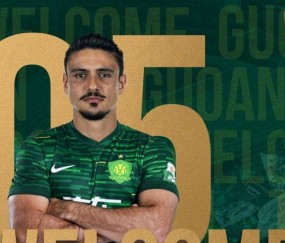 国安官宣葡萄牙后卫拉莫斯加盟 此前效力德甲汉堡队