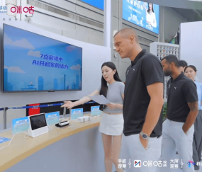 英超名宿“空降”上海移动民生路旗舰店开启“数智未来”探秘之旅