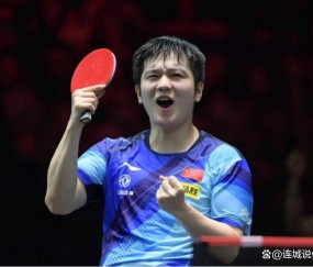 樊振东新年首败!欧冠联赛输2场仍晋级,不敌中国新星、法国老将