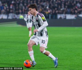 伊尔迪兹应继续留在尤文：在巴萨、皇马或曼城，他只是茫茫人海中的一个