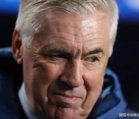 0比1！2比3！连续被爆冷！五星巴西被打爆了，安切洛蒂难辞其咎