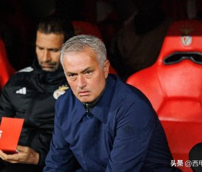 穆里尼奥向弗洛伦蒂诺传递三个信号：可以对皇马说不